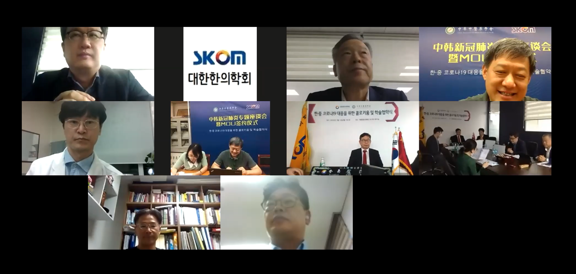 콜로키움 (1).png