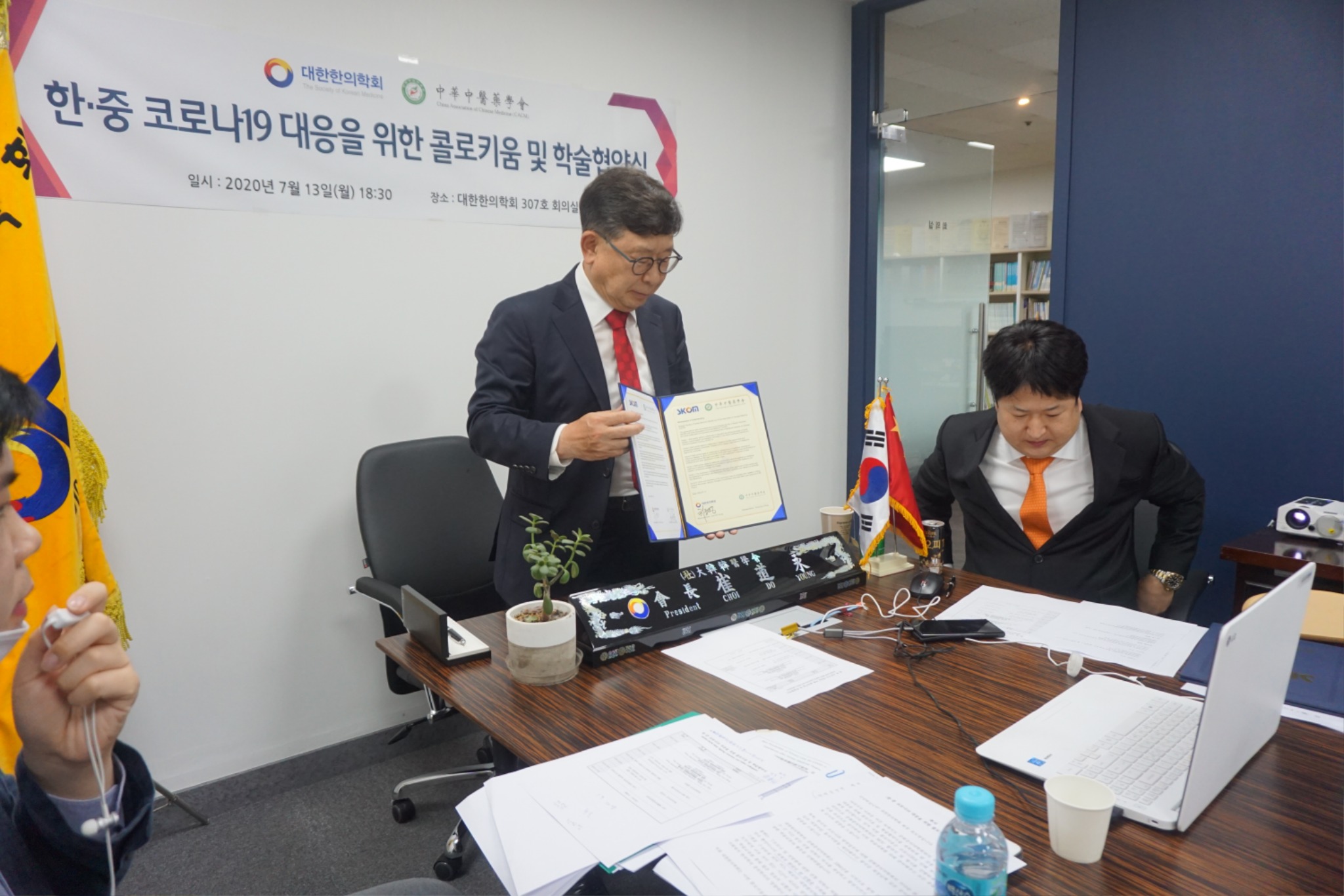 콜로키움 (2).JPG