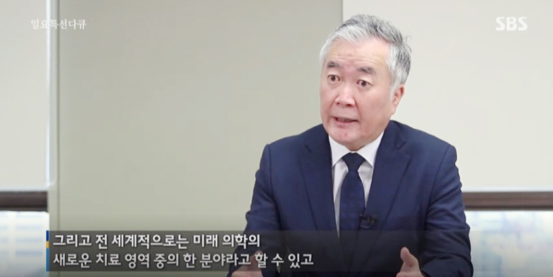 한의약의 미래 천연에서 길을 찾다3.jpg