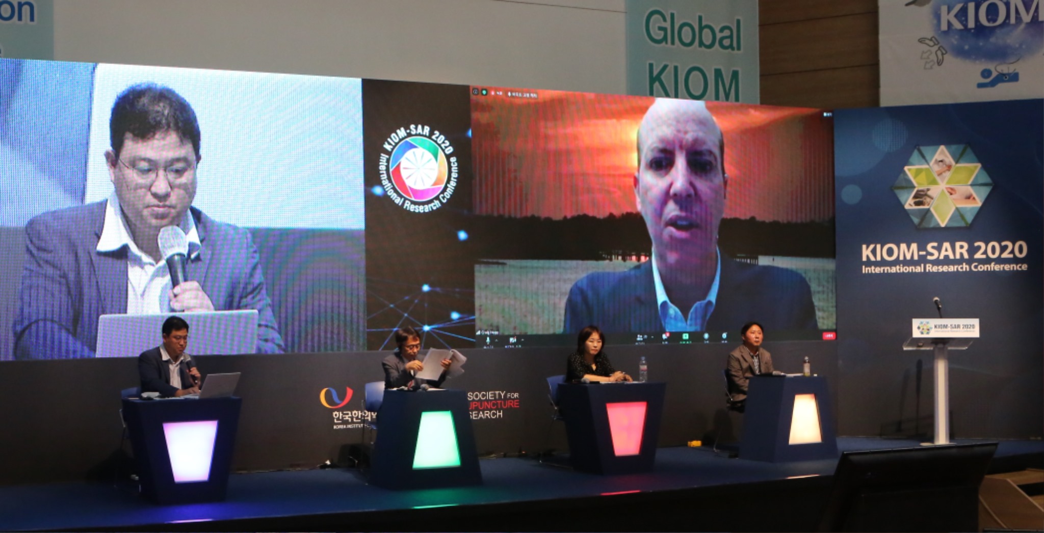 KIOMSAR2020,연자토론.JPG