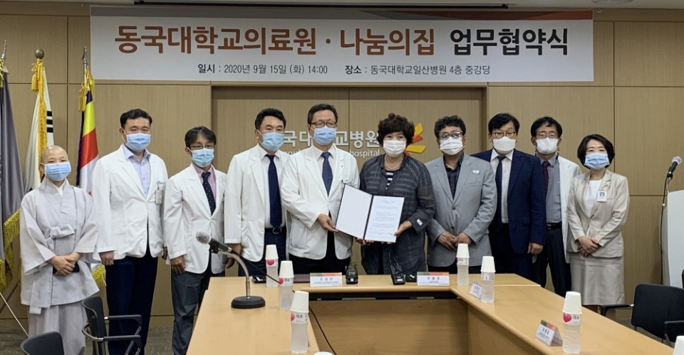 동국대 의료원.jpg