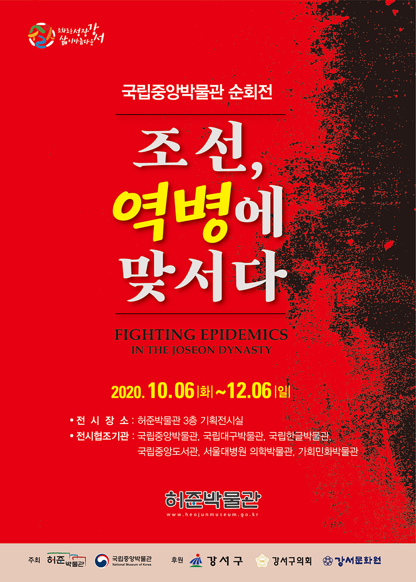 포스터 최종.jpg