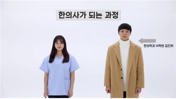 서울시한의사회 1.jpg