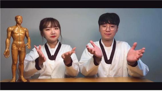 서울시한의사회 2.jpg