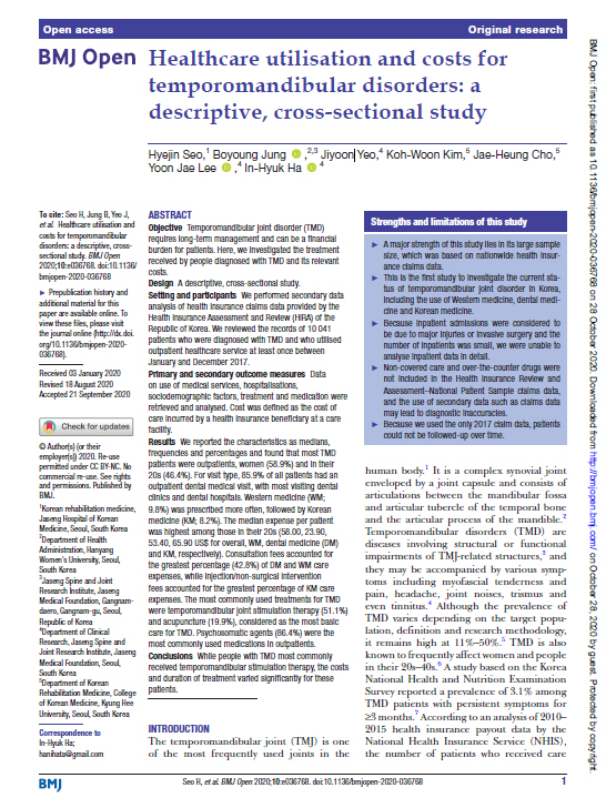 [사진설명] ‘BMJ open’ 2020년 10월호에 게재된 해당 연구 논문.jpg