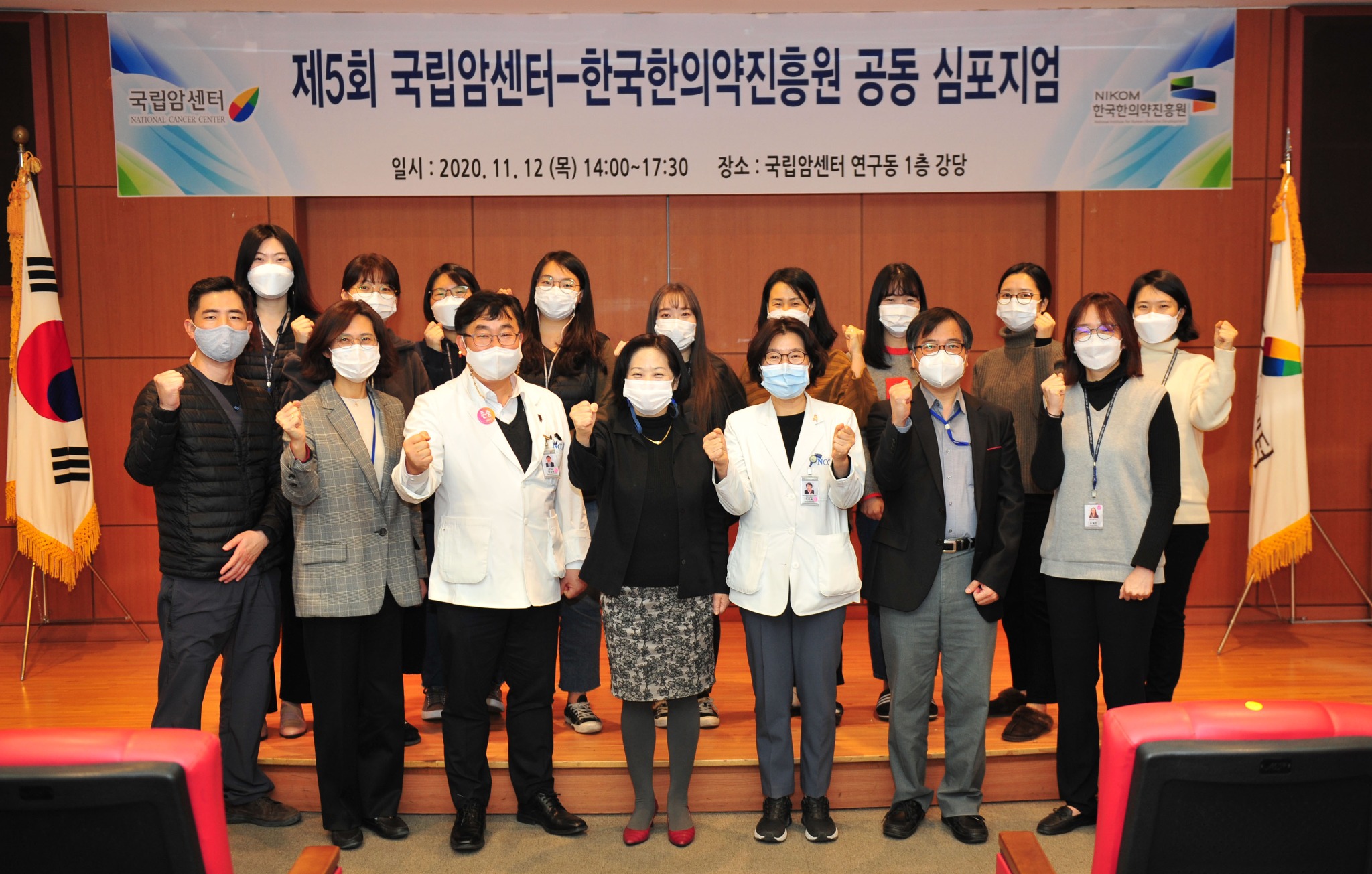 첨부사진2.국립암센터원장및참여연구원.JPG