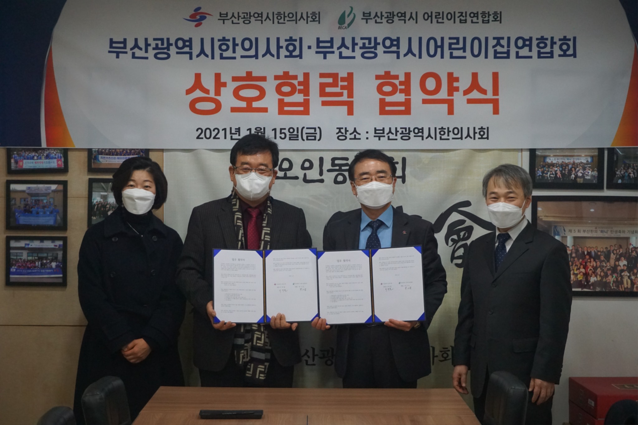 협약.jpg