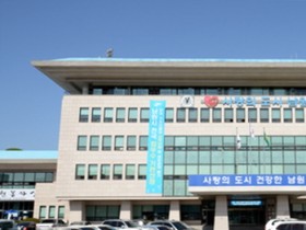남원시보건소, ‘한방 마음챙김 건강교실’ 참여자 모집