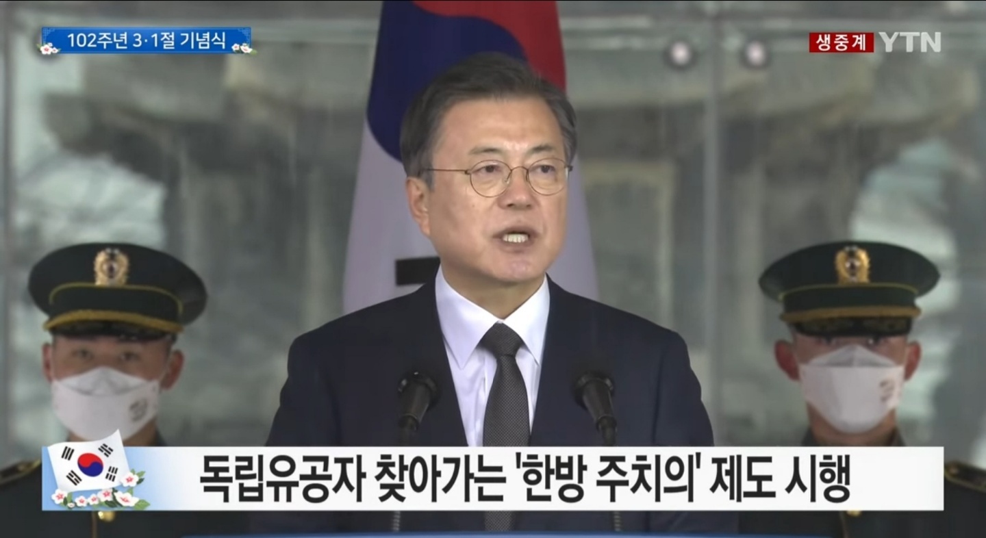 문재인 대통령.jpg