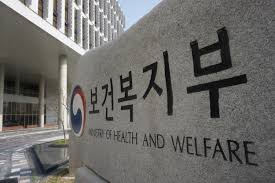 복지부.jpg