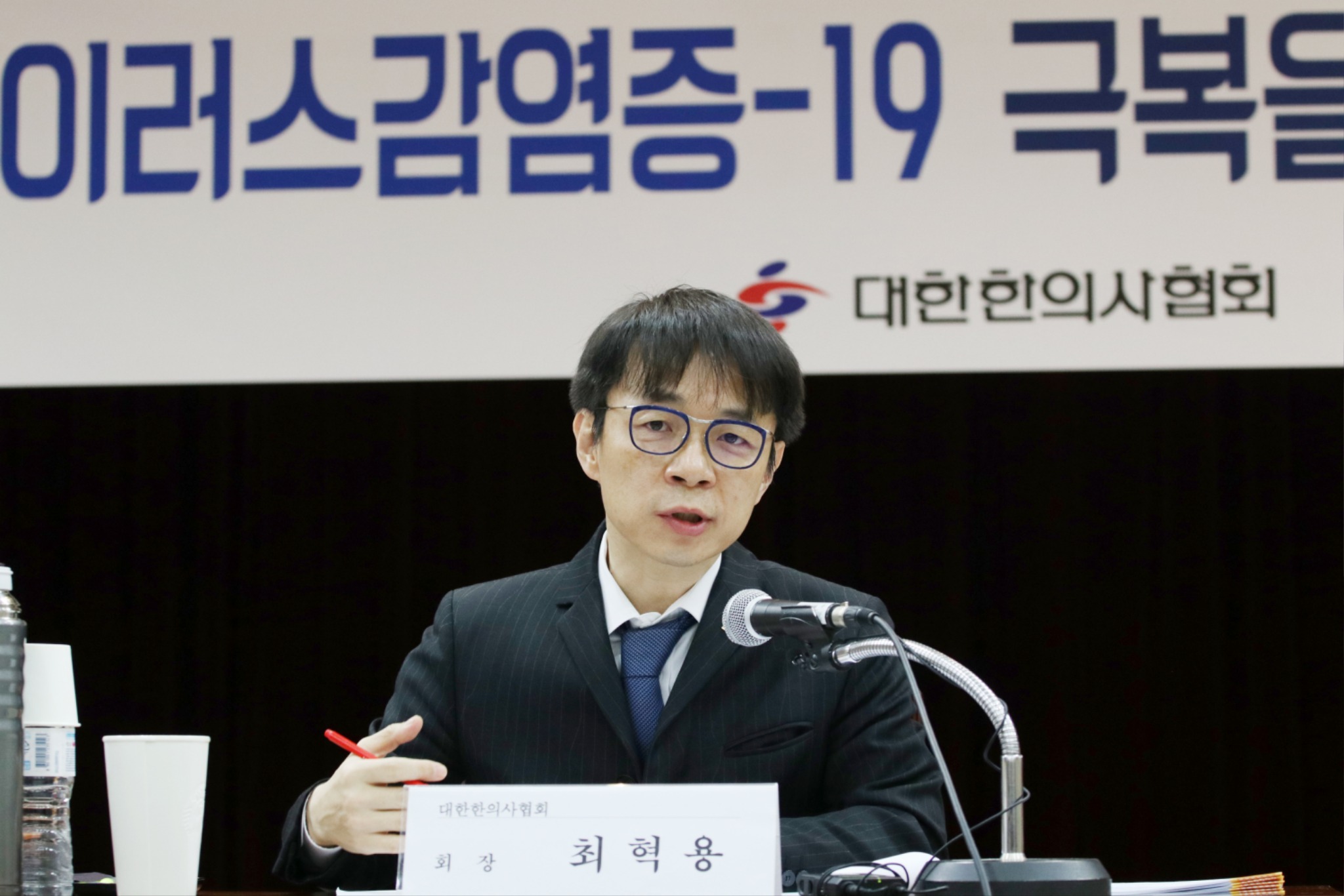 최혁용 회장님2.JPG