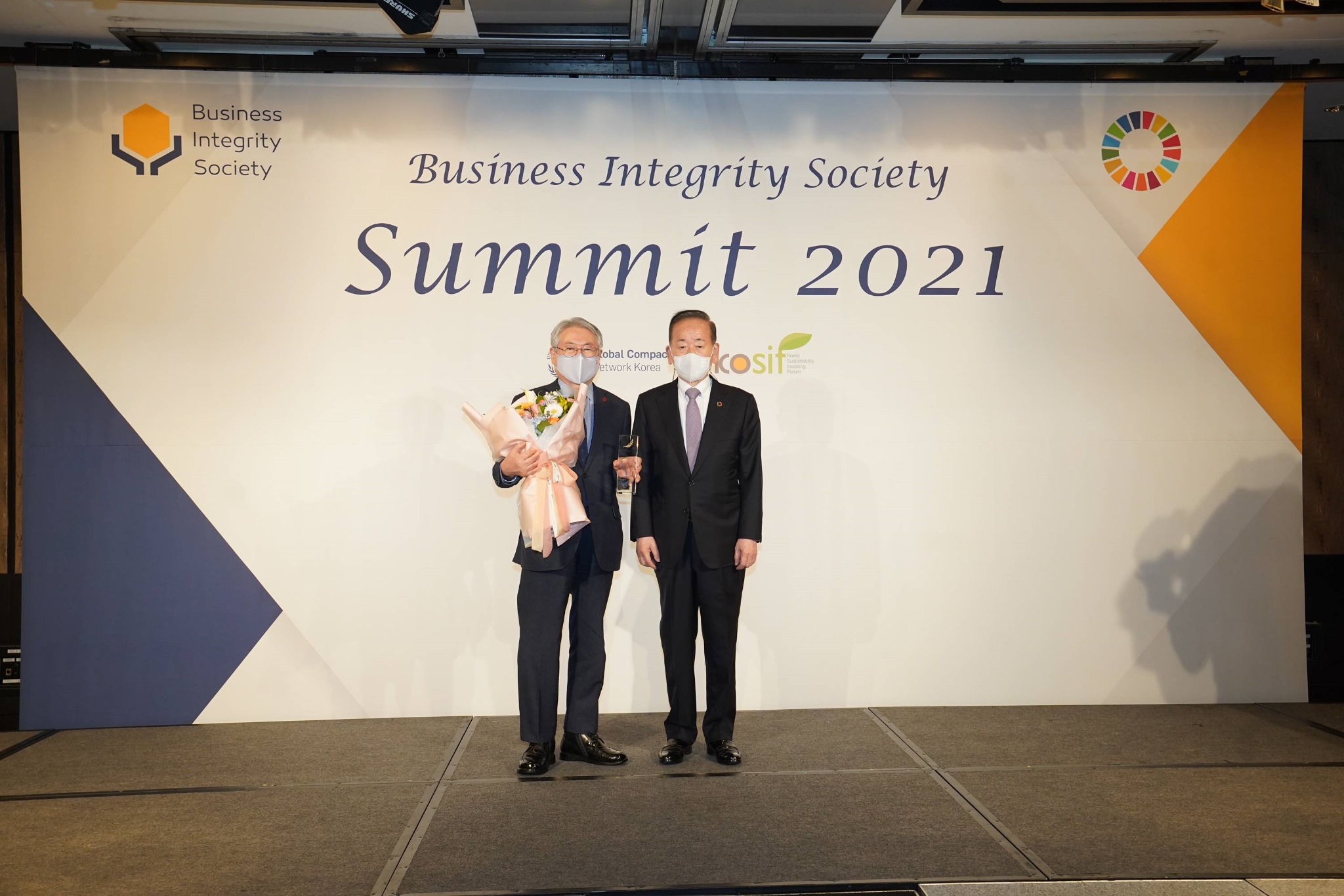 서밋2021-1.JPG