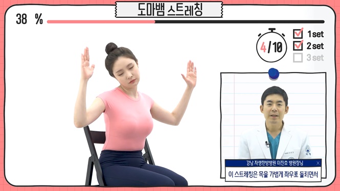 [사진설명] 자생한방병원 이진호 병원장(오른쪽)이 각 스트레칭에 대한 효과를 설명한다..jpg