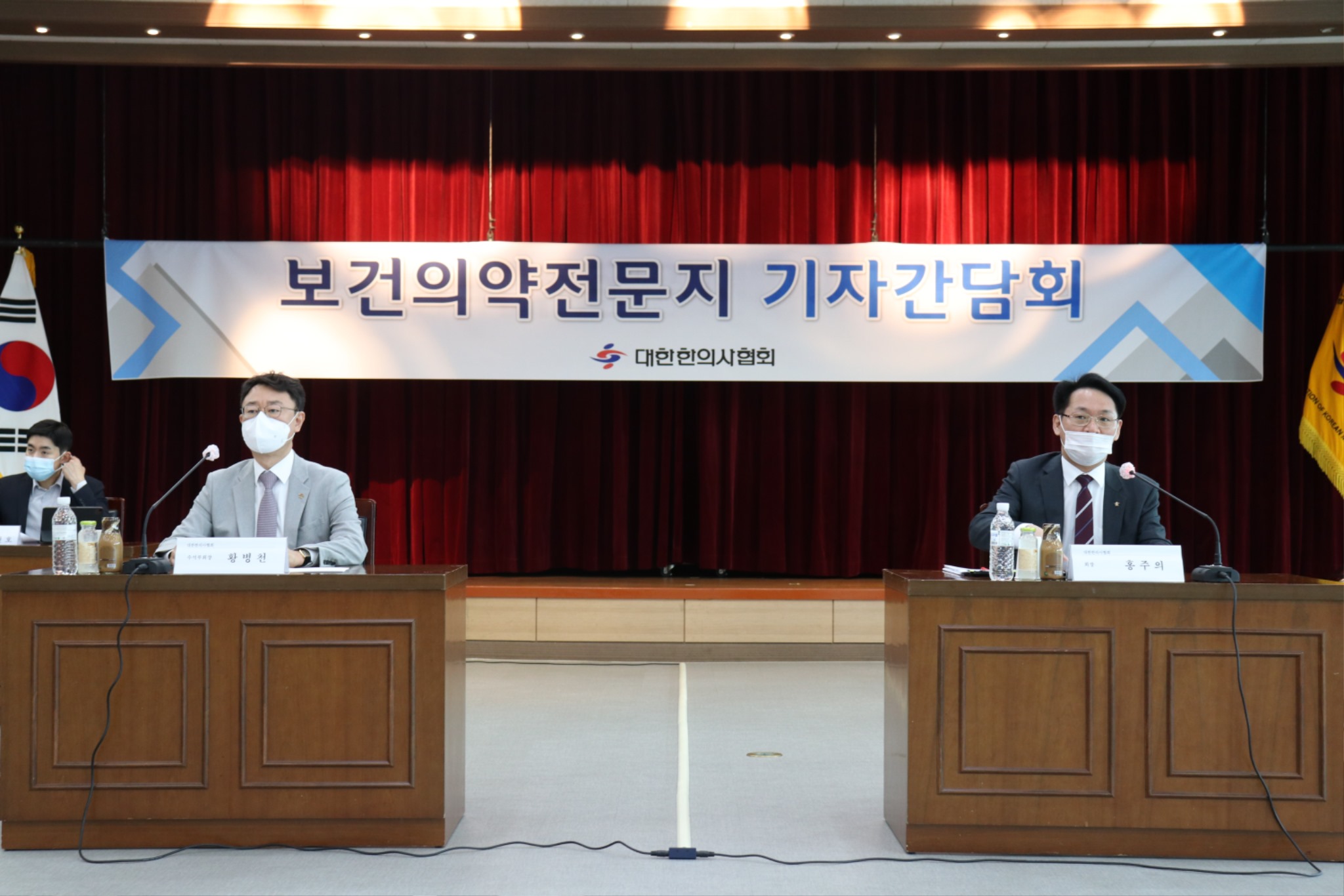 기자간담회 1면.JPG