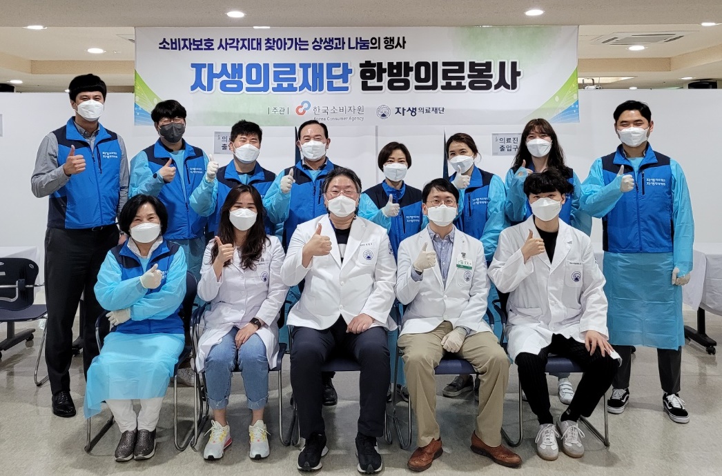 [사진설명] 수원∙부천자생한방병원 의료진과 임직원이 한방 의료봉사 기념 촬영을 하고 있다..jpg