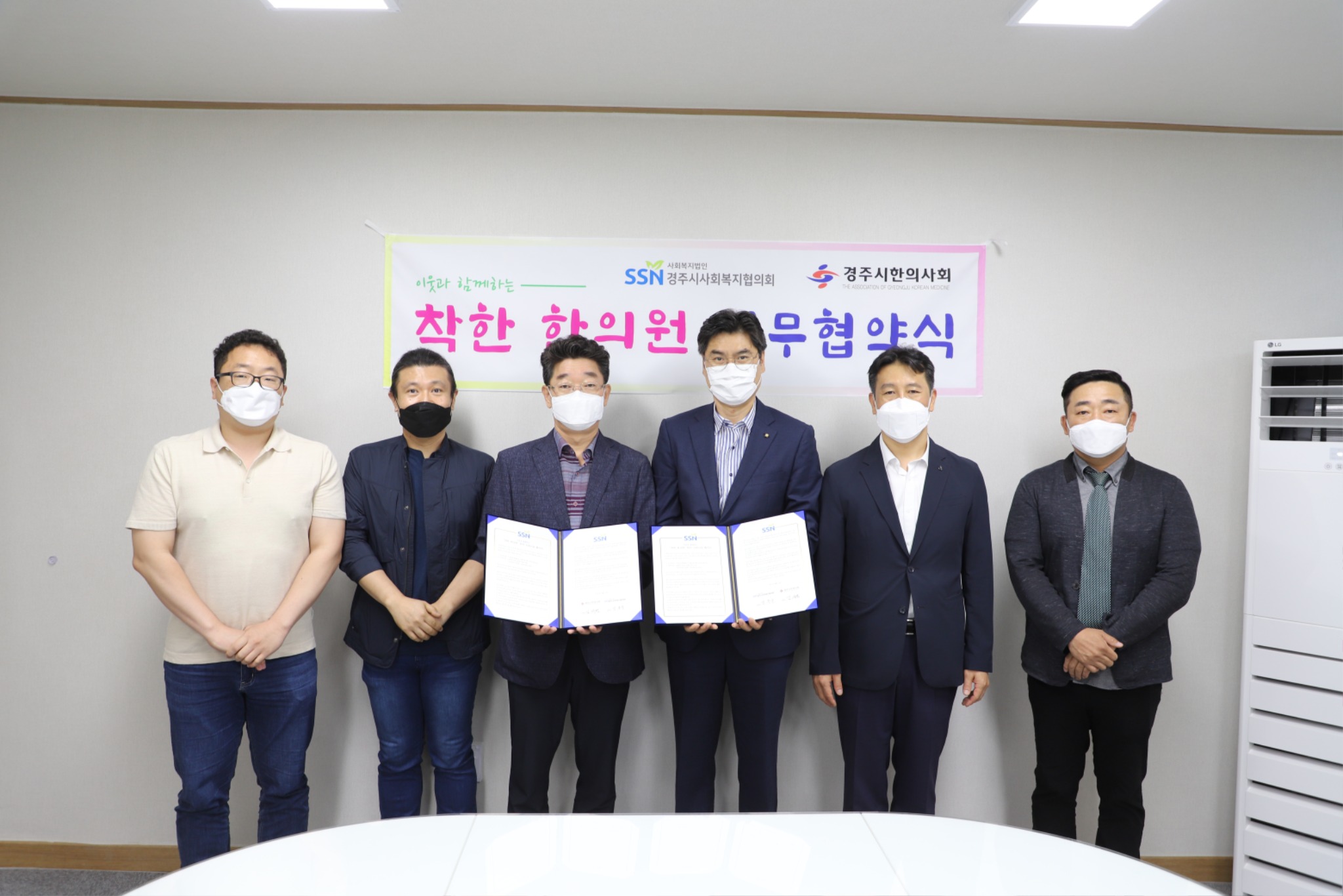 한약지원 (2).JPG