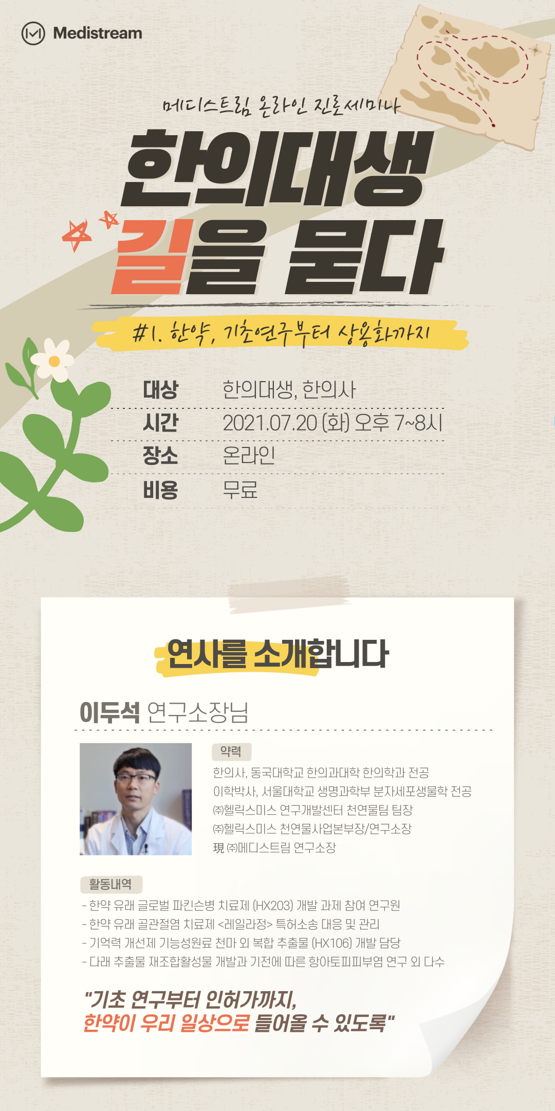 KakaoTalk_20210709_175118055.png