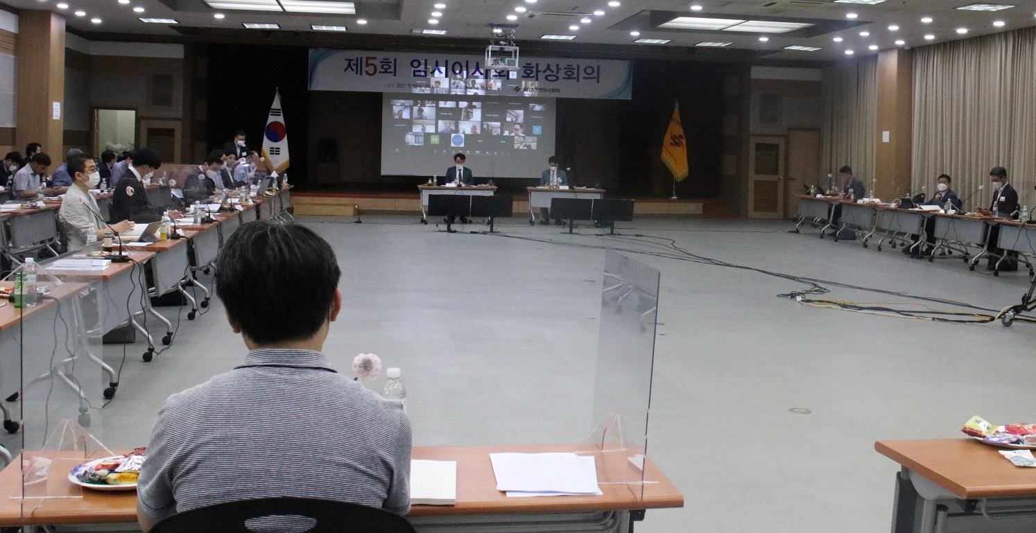 전국이사회 최종.JPG