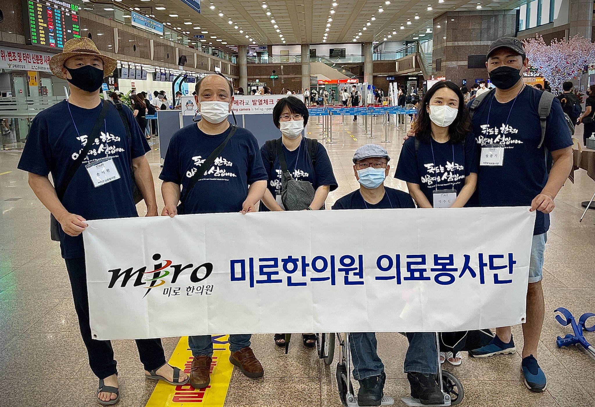 의료봉사 (3).JPG