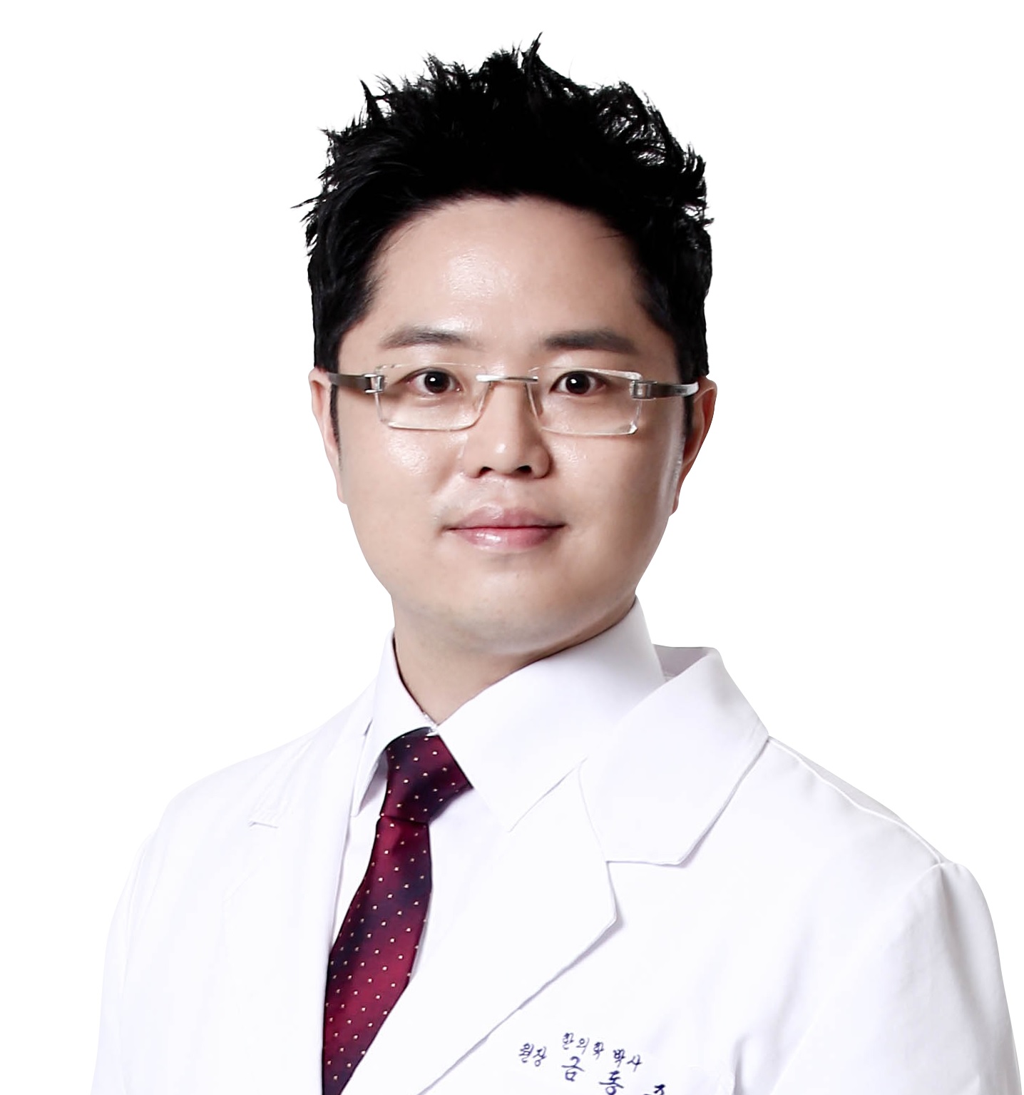 금동준 경희청담연한의원 원장.jpg