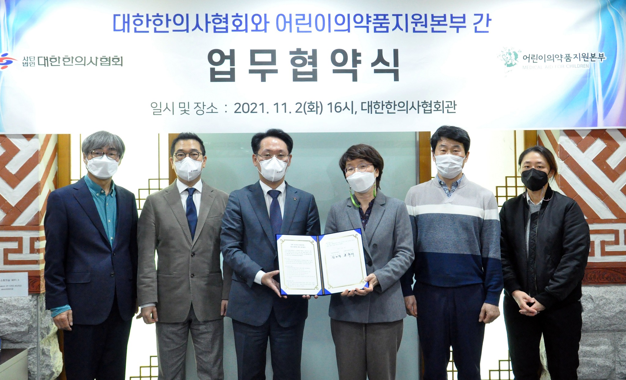 협약식 단체사진.jpg