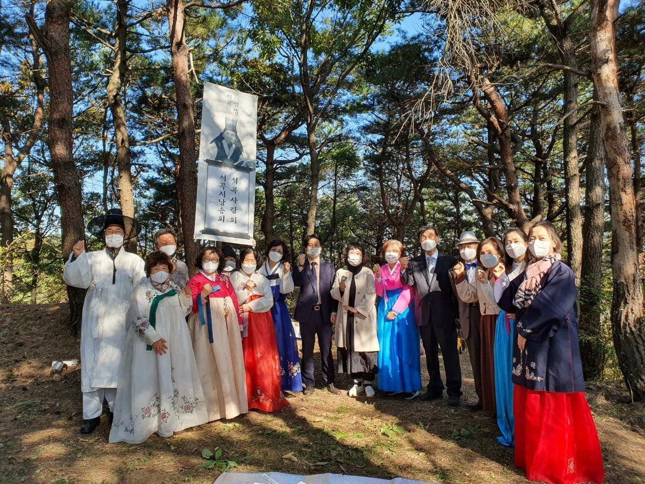 211101 포항 석곡시낭송연구회, 연극으로 만나는 석곡선생 (3).jpg