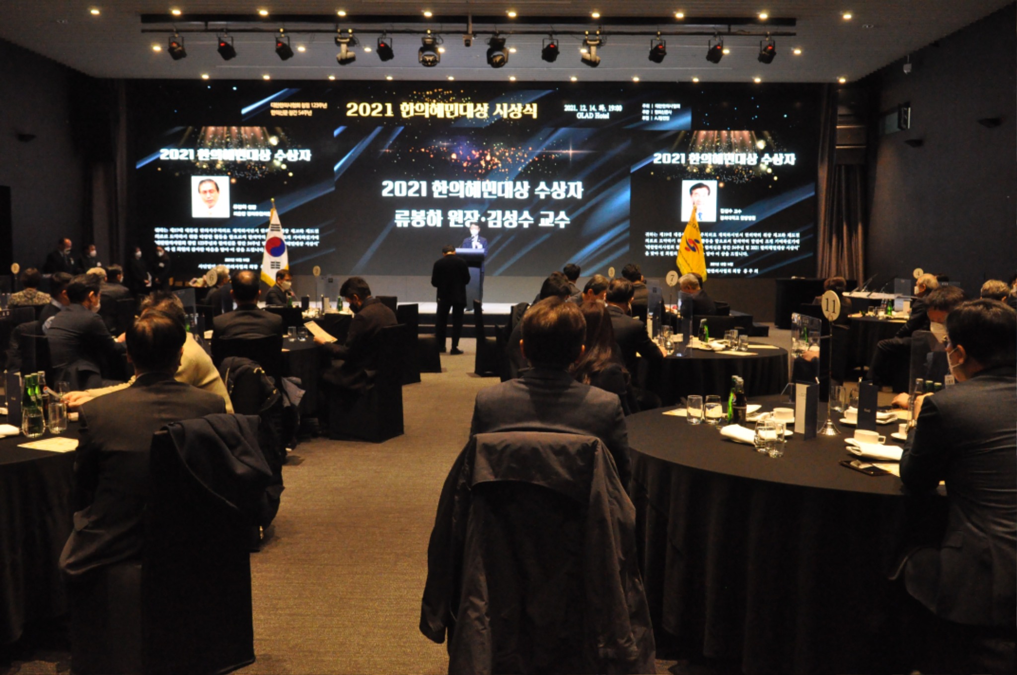 혜민대상 전경사진.JPG