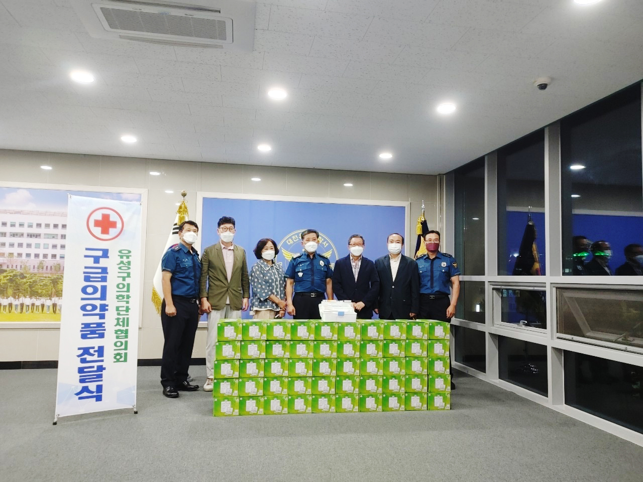 유성구분회장(의약단체협의회 구급의약품 전달식).jpg