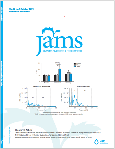 류판동 교수(JAMS 2021년 10월호).png