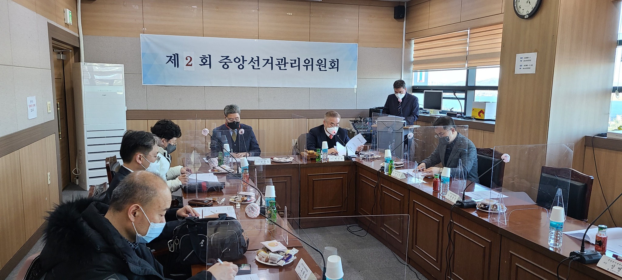 제2회 중앙선거관리위원회.jpeg