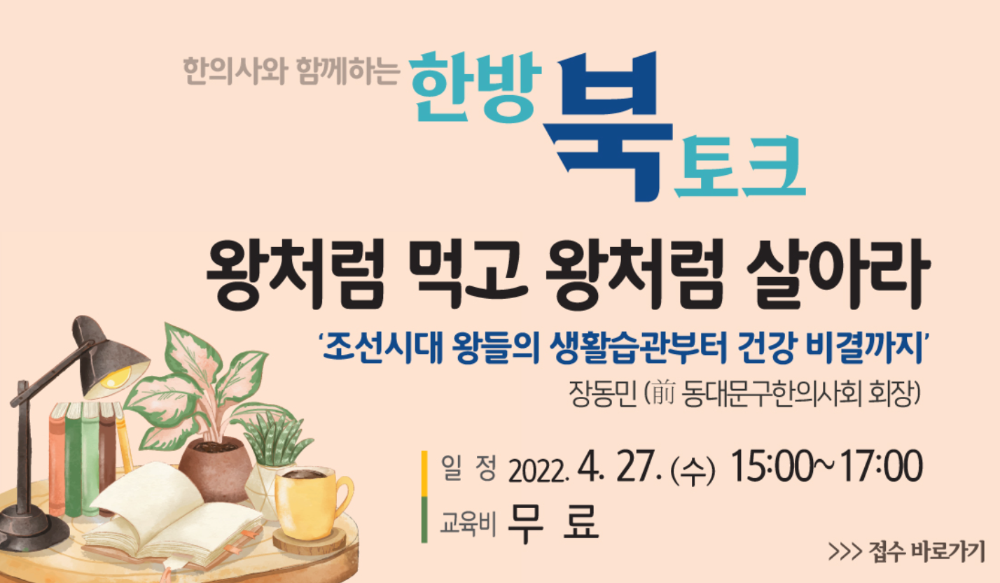 북토크.png