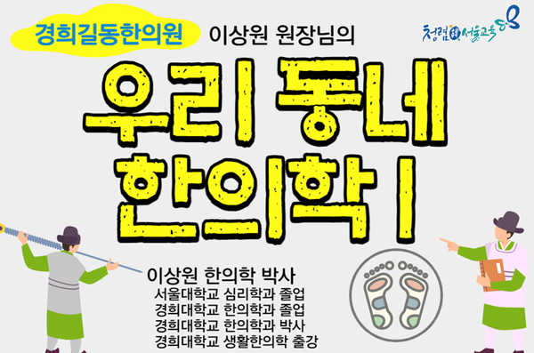 이상원.png