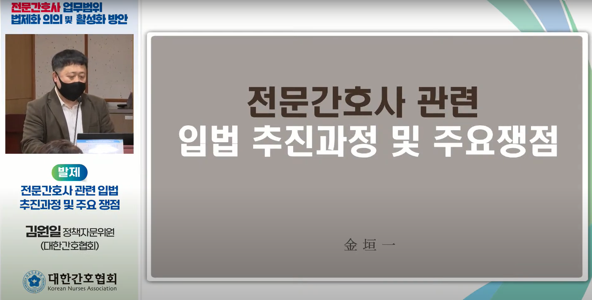 전문간ㅎ사.png