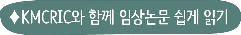 2356-33 KMCRIC 김관일(썸네일).jpg