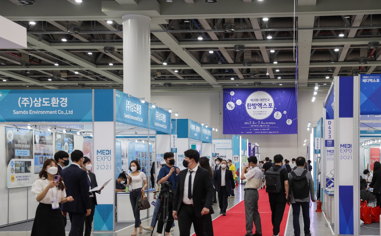 제20회대한민국한방엑스포행사사진3.JPG