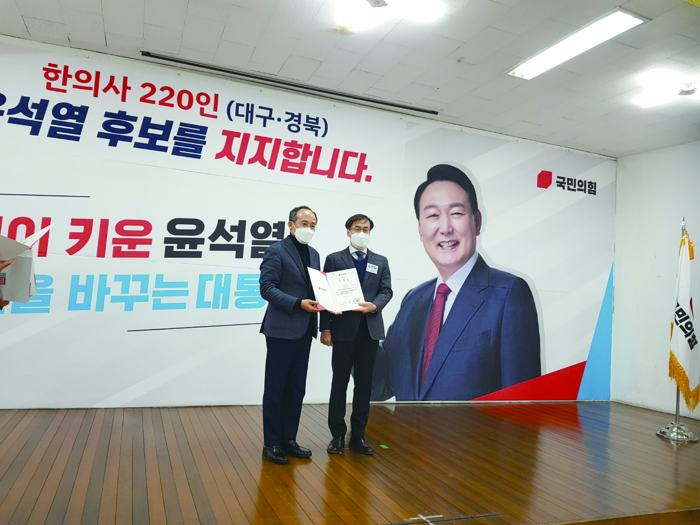 경북 김현일회장3.jpg