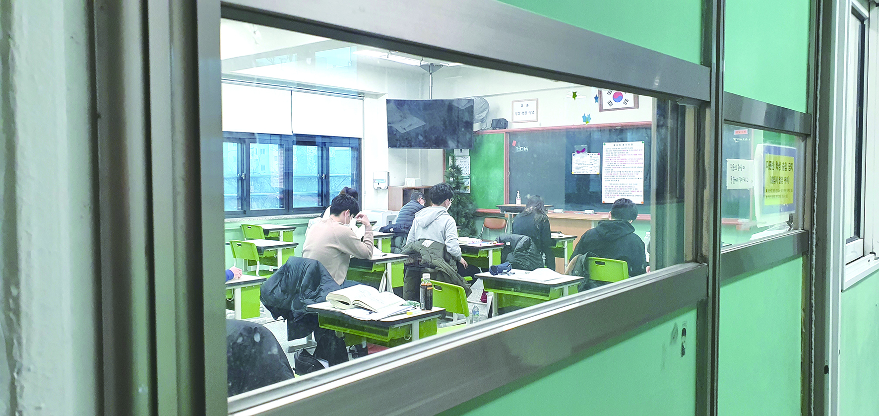 제77회 한의사 국가시험.jpg