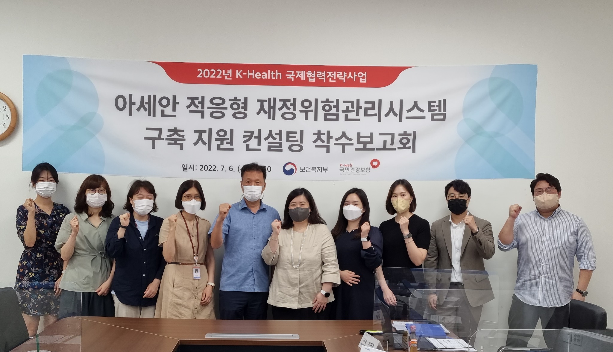 K건강 보도자료.jpg