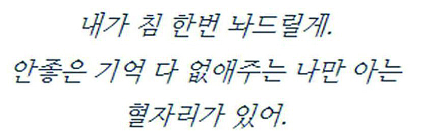 영화 『마더』에서 불법침구사로 분한 김혜자님의 대사..jpg