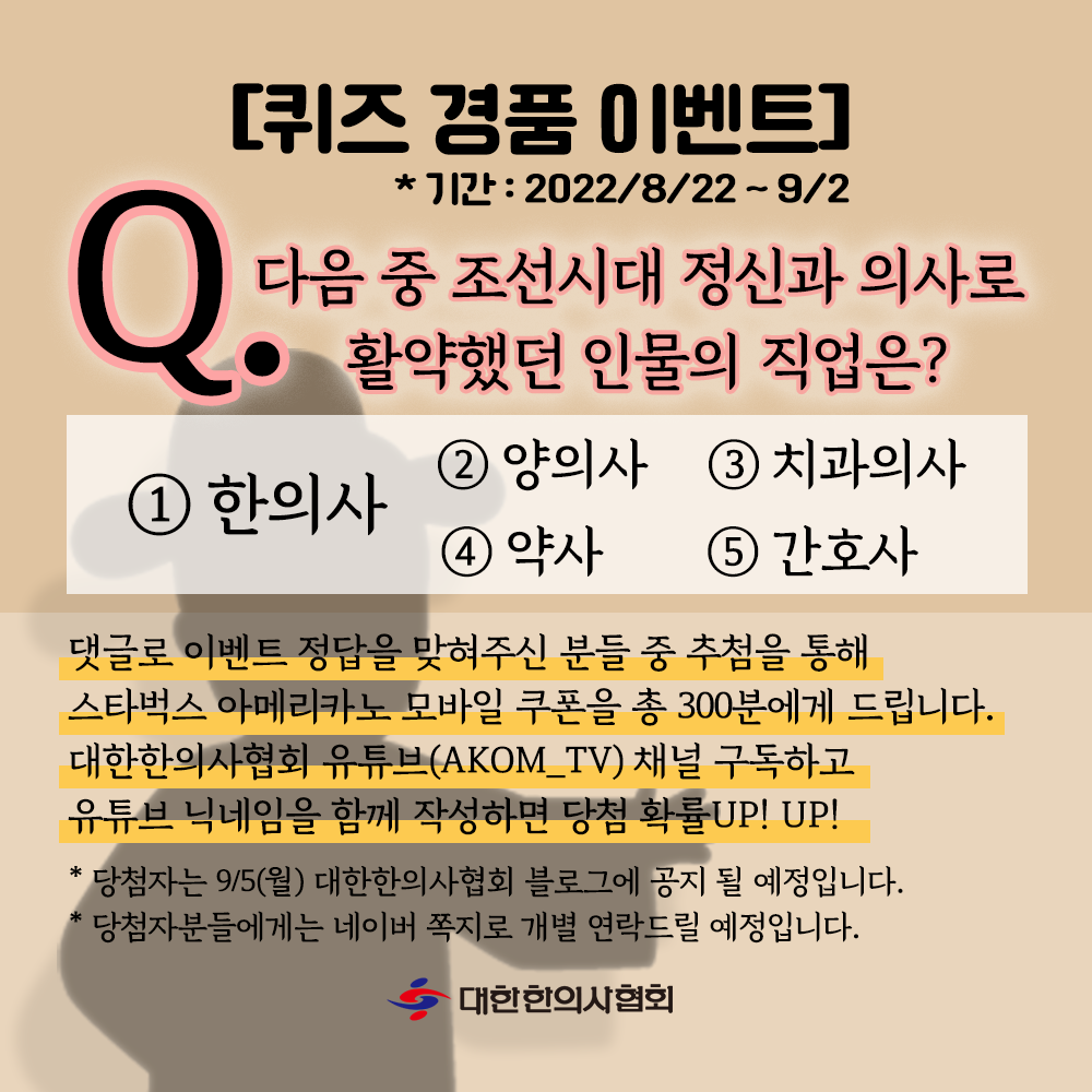 퀴즈.png