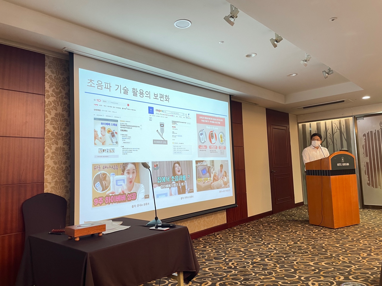 초음파 강의.jpeg