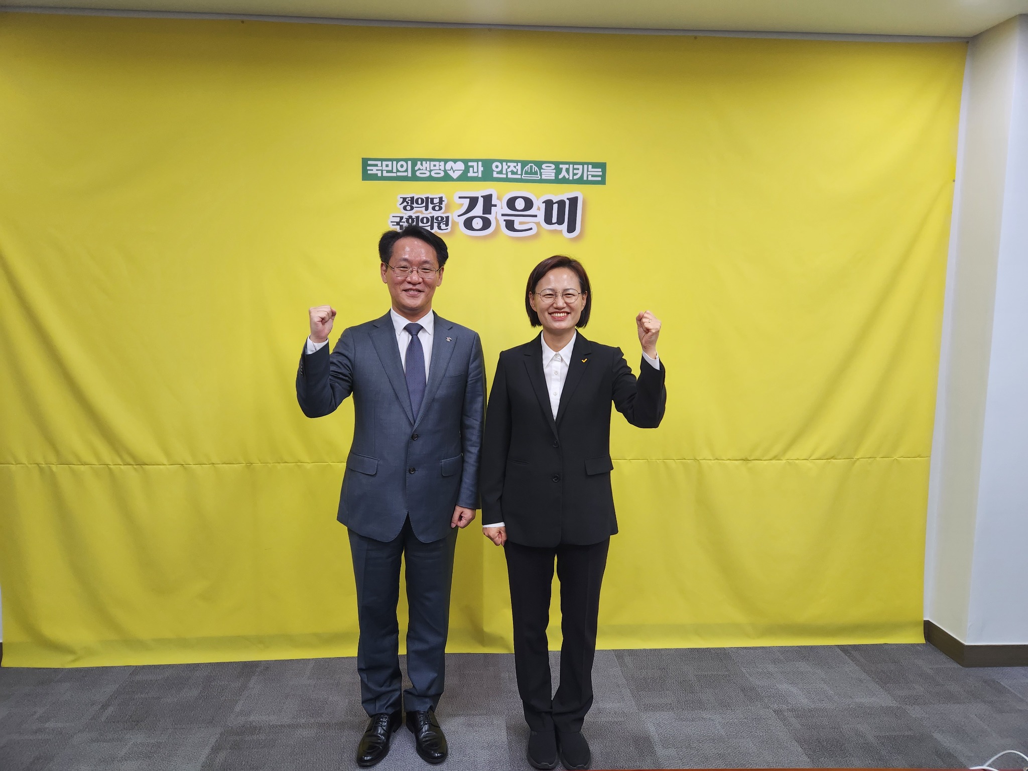 강은미 의원.jpg