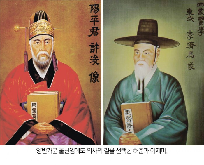 論으로 풀어보는 한국 한의학 (235) > 뉴스 | 한의신문