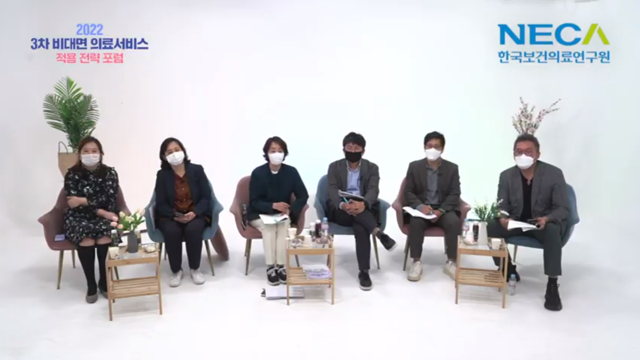 보의연 비대면.png