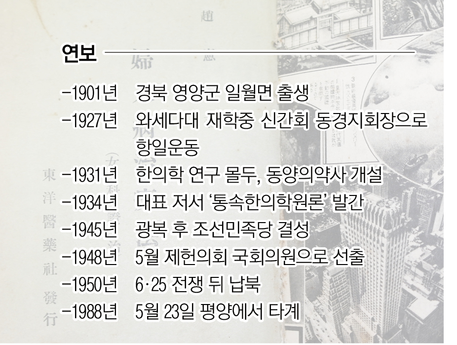 조헌영2.jpg