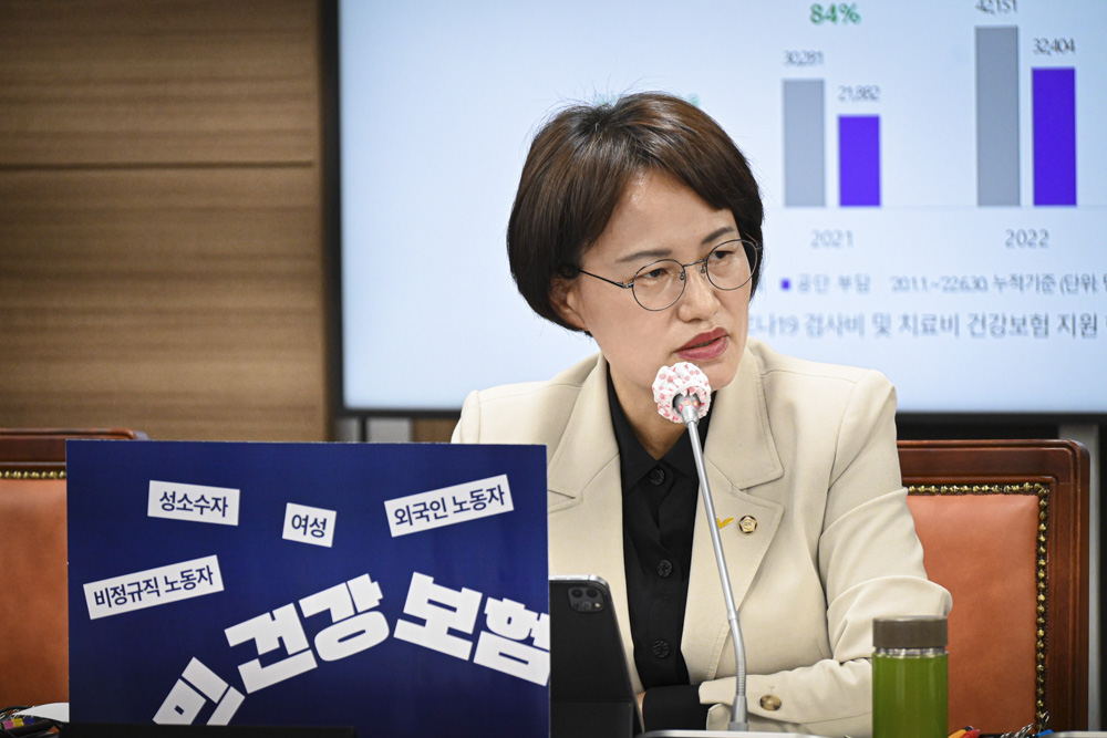 사진_국감장에서발언하는강은미의원.jpg