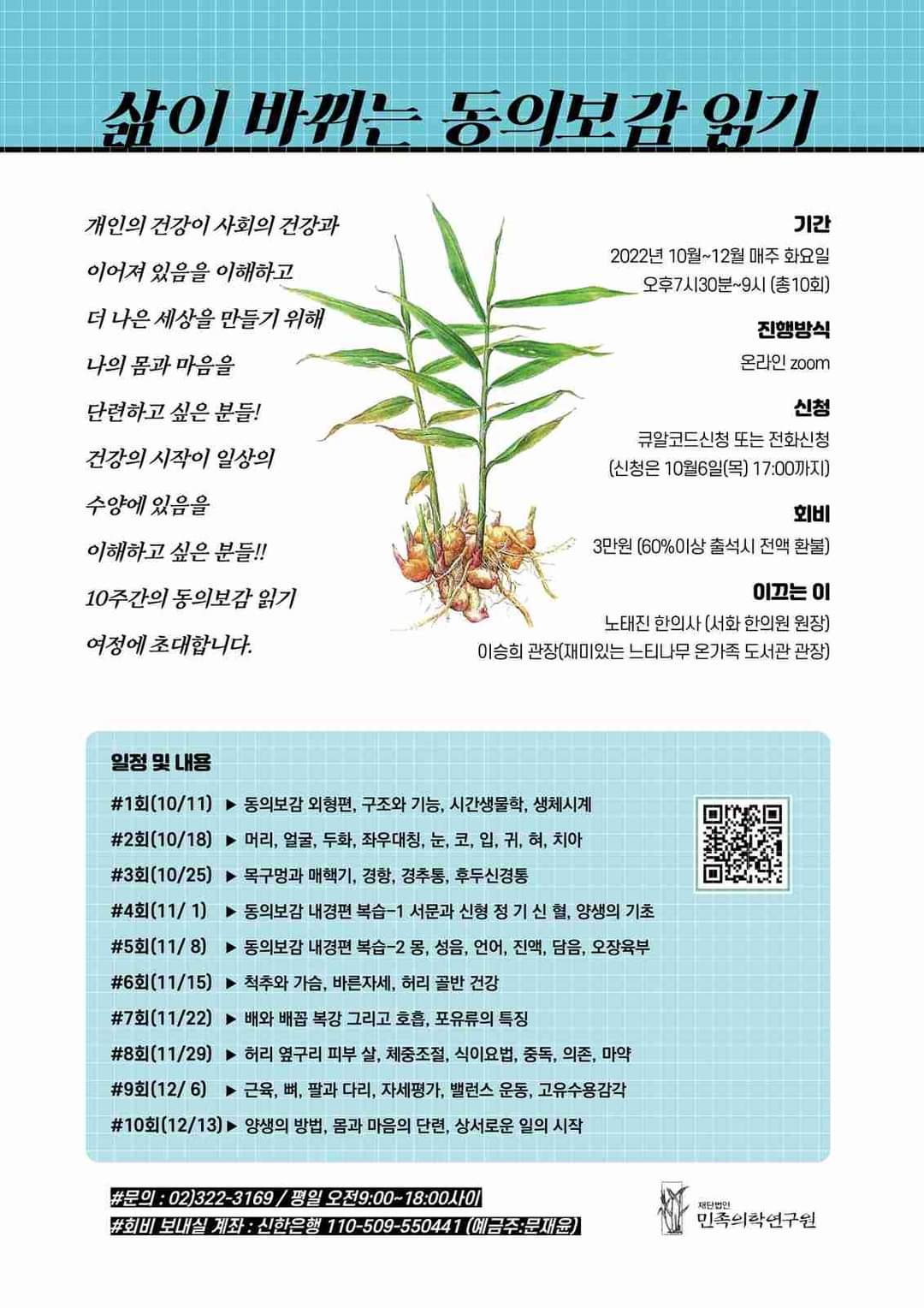 노태진 인터뷰1.jpg