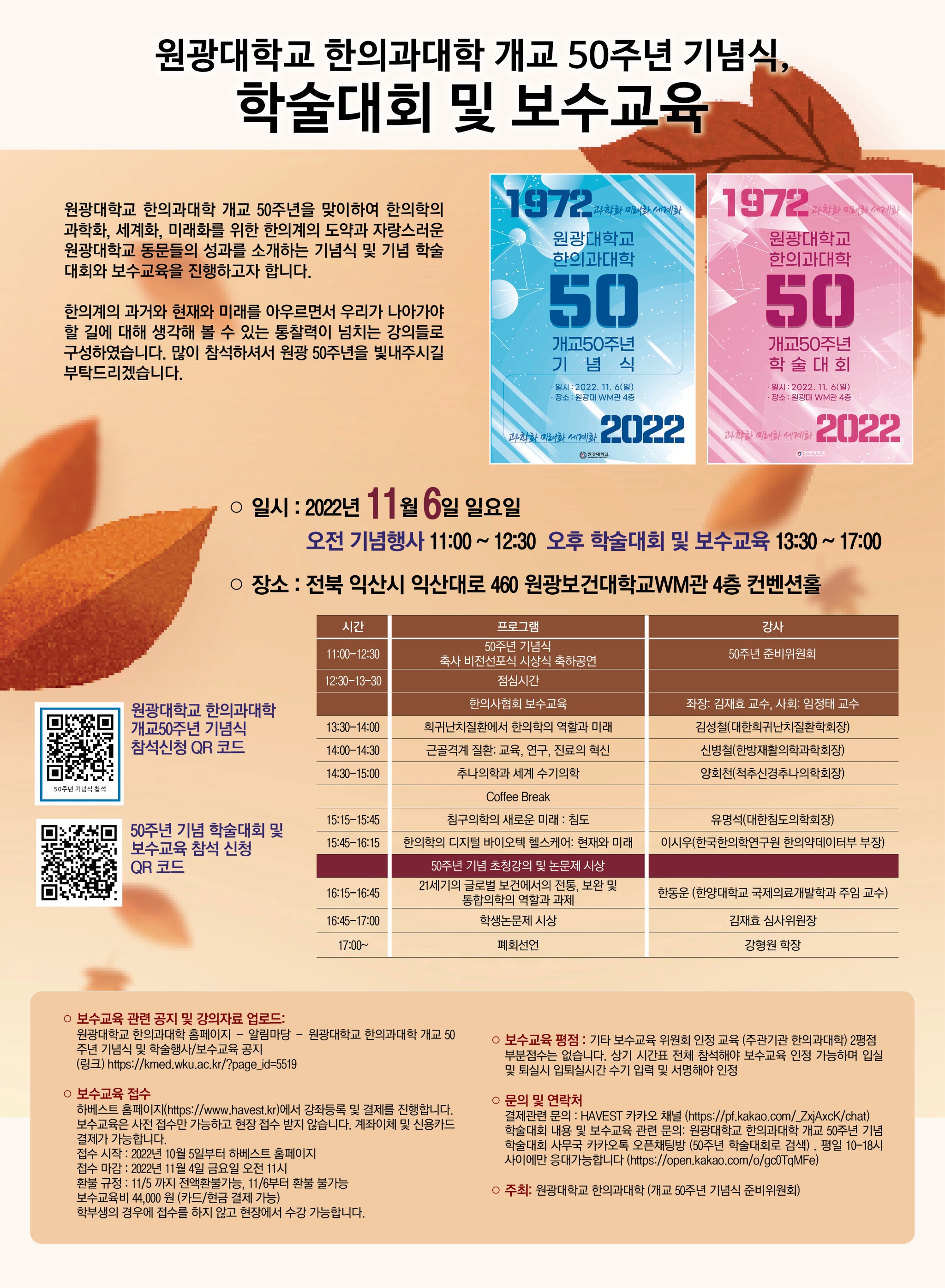 원광대 수정-1.jpg