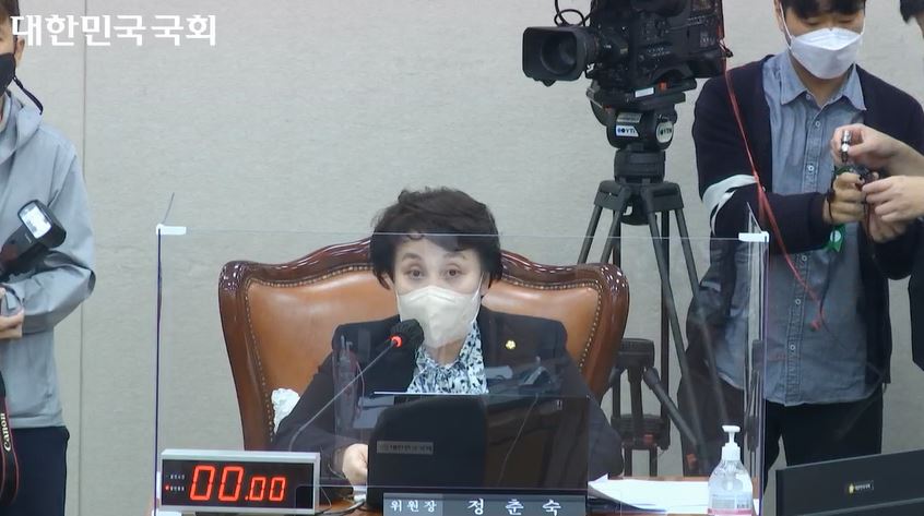 정춘숙 의원 국정감사.JPG