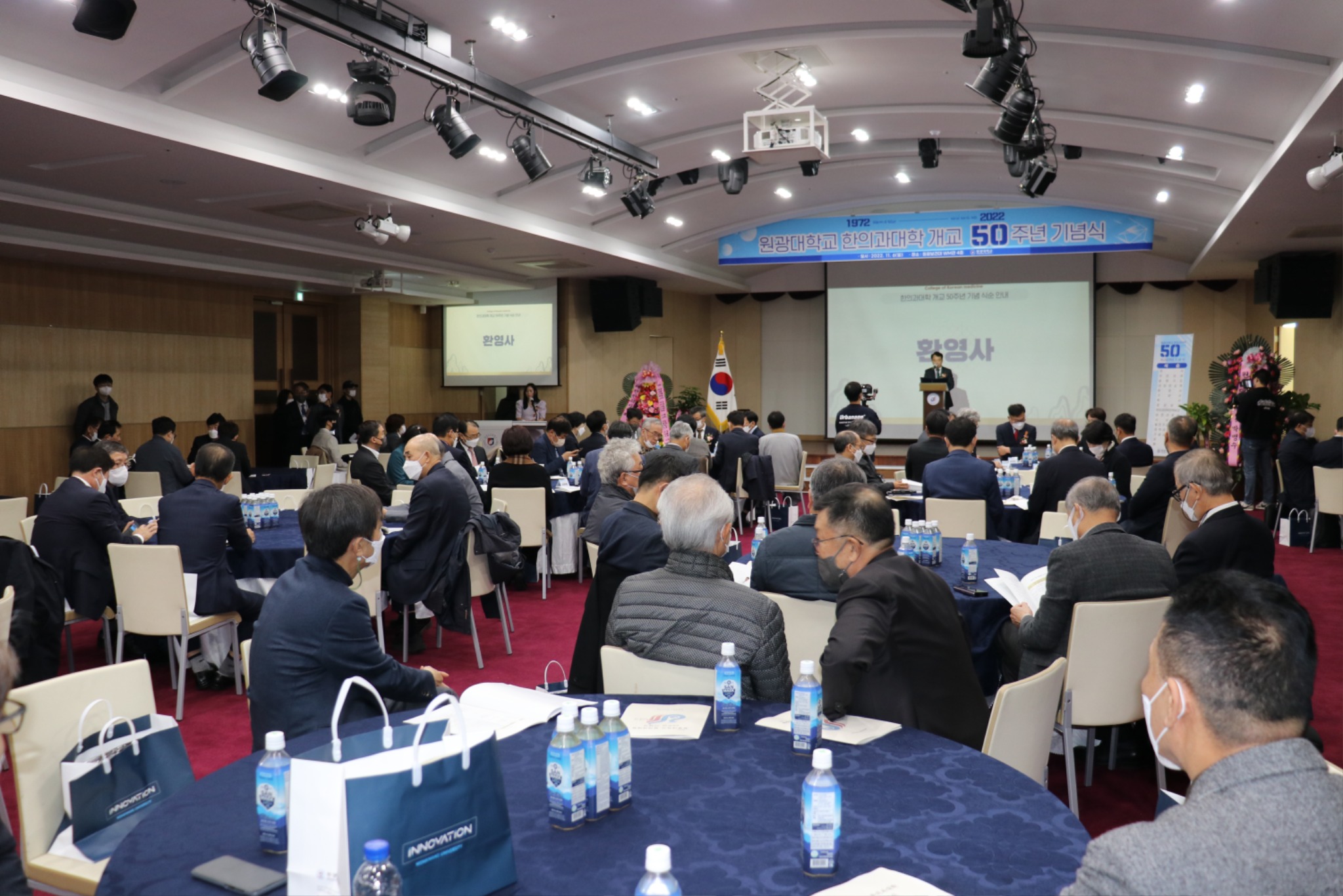 원광대50주년 4.JPG